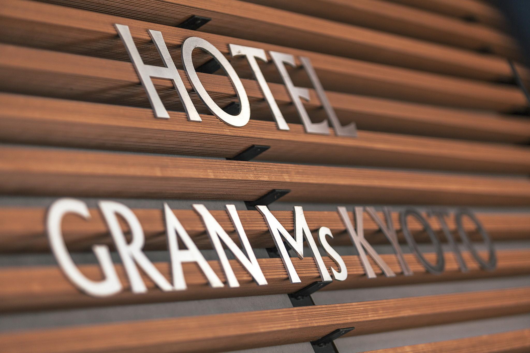 京都gran M’s 酒店