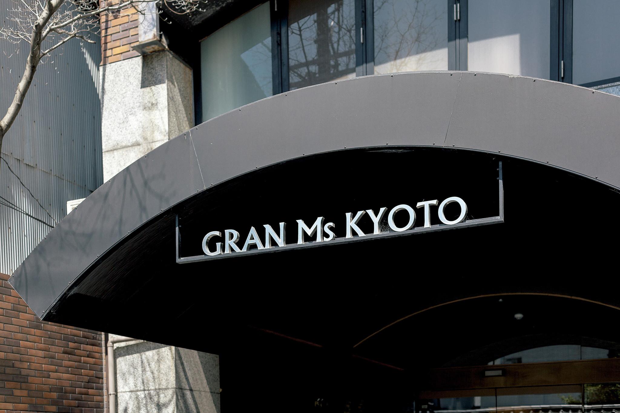 京都gran M’s 酒店 3*